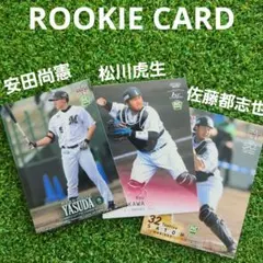 阪神タイガース サイン付カード 糸井嘉男 高山俊 糸原健斗 梅野隆太郎