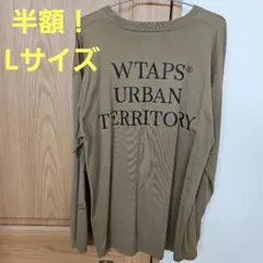 WTAPS ロングスリーブ カットソー カーキLサイズ
