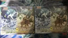スノーハザード＆クレイバースト ポケモンセンター・ジムセット　2箱