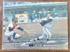 当時物】 1973年 カルビー製菓 プロ野球カード 339 田淵幸一 阪神