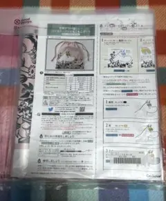 カナ様 リクエスト 2点 まとめ商品