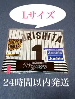 2026 新作 阪神タイガース 森下選手 ユニフォーム ビジター Oサイズ