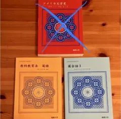 2025年最新】佛教大学 教科書の人気アイテム - メルカリ