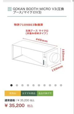 2026年最新】GOKAN boothの人気アイテム - メルカリ