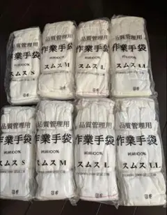 ゆうさま専用Ｌ２袋