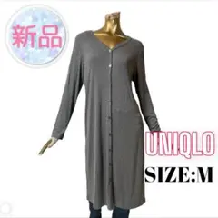 ⭐️A36⭐️ UNIQLO ♥ Vネック リブ 長袖 薄手 ロングカーディガン