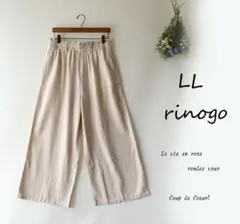 新品値引き　LL　生成りベージュリネン混ワイドパンツ　夏涼しい大きいサイズ