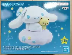 2026年最新】SOFVIMATES シナモロール おほしさまver.の人気アイテム