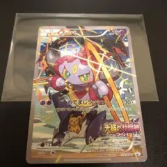 チ*プ様 フーパ：光輪の超魔神 フーパ 入場者プレゼント PROMO XYシリー