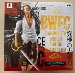 BANPRESTO BWFC 2017 シャンクス