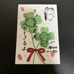 2026年最新】山川宇衣の人気アイテム - メルカリ