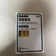 Item thumbnail for item 3a54754e-3751-4c6c-b027-e4c4b5d7134d