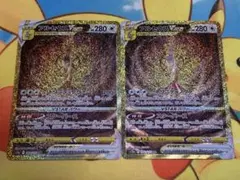 アルセウスVSTAR UR S12a VSTARユニバース