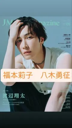 Sapphire様 リクエスト 2点 まとめ商品