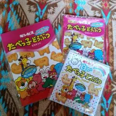 たべっ子どうぶつ ポーチ 2種&ノートセットのサムネイル