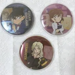 名探偵コナン ユニバ缶バッジ 江戸川コナン、灰原哀、ベルモット