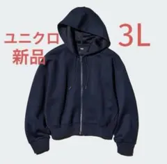 新品 ユニクロ ドライスウェットフルジップパーカ アウター 羽織り XXL 紺色