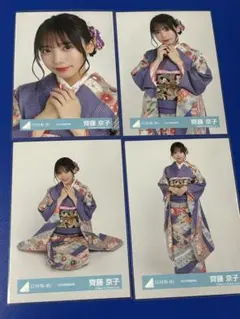 2026年最新】齊藤京子 生写真の人気アイテム - メルカリ