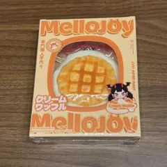 2026年最新】メロジョイワッフル未開封の人気アイテム - メルカリ