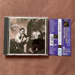 アル・ディメオラ/スプレンディド・ホテル 帯付き