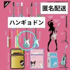 サンリオキャラクターズ　1/12スケール　楽器モデル　ベース　ハンギョドン