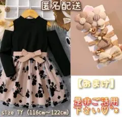 女の子 Glamorique Kids 花柄 メッシュ ベルト付き ワンピース