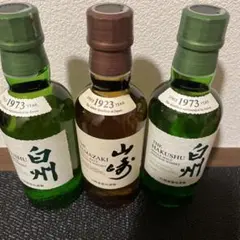 2025年最新】白州 180mlの人気アイテム - メルカリ