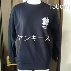 NEW YORK YANKEES トレーナー 150cm ブラック