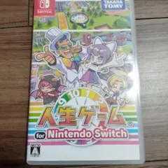 人生ゲーム for Nintendo Switch