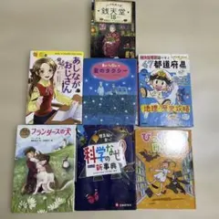 森永卓郎 書籍セット 3冊 - メルカリ