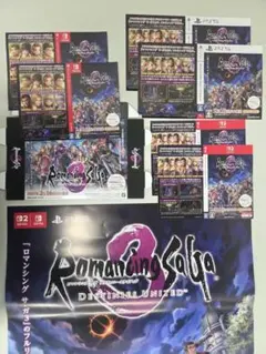 ピアノ楽譜】ロマンシング サ・ガ ベスト・コレクション - メルカリ
