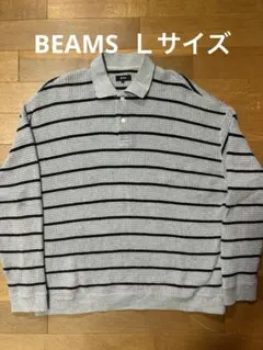 BEAMSポロニット　ボーダー柄　Lサイズ　極美品