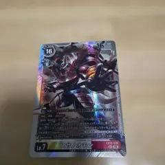 デジモンカードゲーム スサノオモン EX12-076 SEC 2枚セット - メルカリ