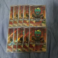 マーシャドー ARカード 10枚セット③