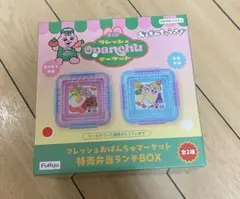 おぱんちゅうさぎ フレッシュおぱんちゅマーケット 特売弁当ランチBOX ピンク