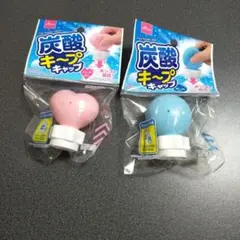 【匿名配送】炭酸キ〜プキャップ(2つセット)丸型・ハート型のサムネイル