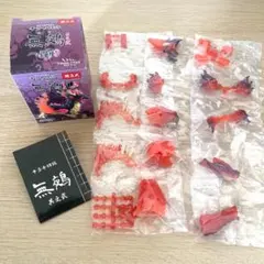 【送料込】華胥奇譚録 無鵺（かしょきたんろく むや） 其之弐　薄明のサムネイル