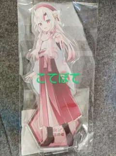 ホロライブ 豊島園 あやふぶみ アクリルスタンド 百鬼あやめ