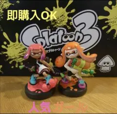 【即発送】スプラトゥーン アミーボセット テンタクルズ+ガール(ネオンピンク) スプラトゥーン 『新品即納』{ACC}{Switch} amiibo(アミーボ