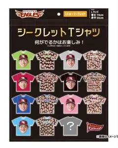 りりー。様 リクエスト 3点 まとめ商品