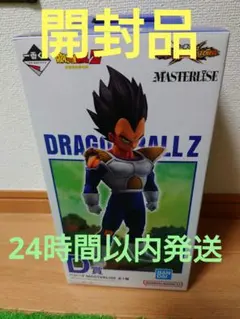 一番くじ D賞:ベジータ MASTERLISEフィギュア(開封品)のサムネイル