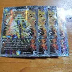 パーフェクトアルカディア 銀4枚 2025年最新】パーフェクトアルカディア銀の人気アイテム - メルカリ