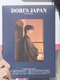 Item thumbnail for item f9ca8845-21f5-43a8-884f-635dd9f4dbb0