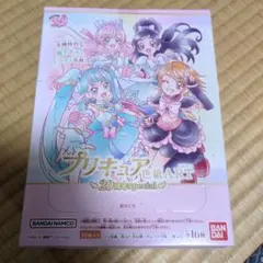馬越嘉彦 東映アニメーションワークス 購入特典付き 来海えりか 馬越嘉彦 東映アニメーションワークス 購入特典付き 来海えりか - メルカリ