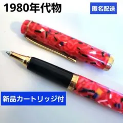 2026年最新】Celluloid penの人気アイテム - メルカリ