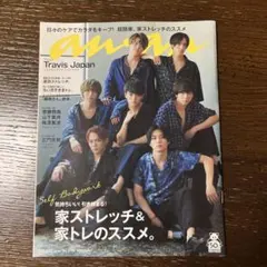 ニコ様 リクエスト 2点 まとめ商品