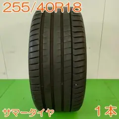 PIRELLI 225/40R18 92Y XL P ZERO YA2907 - メルカリ