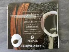 2026年最新】ビオライズの人気アイテム - メルカリ