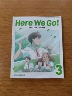 2026年最新】here we go 教科書の人気アイテム - メルカリ