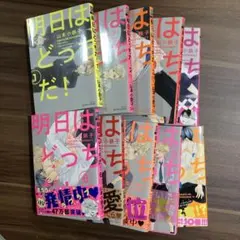 Item thumbnail for item 36f57648-bac0-42f3-9255-a63ba9da999f